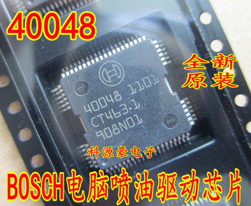 40048 汽车发动机电脑板点火喷油驱动芯片 铁底64脚 直接拍