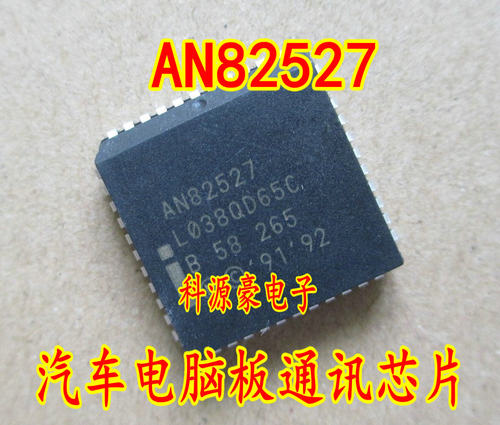 AN82527 汽车电脑板通讯芯片 全新现货可以直接拍下