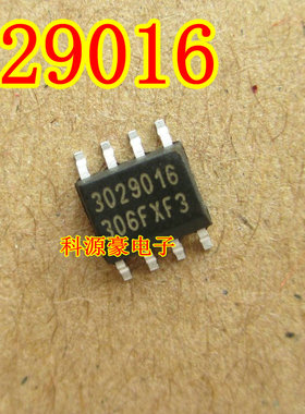 3029016 汽车电脑板芯片 全新现货