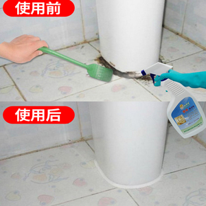 怡思雅瓷砖清洁剂强力去污家用瓷砖修复水泥划痕浴室除垢剂草酸液