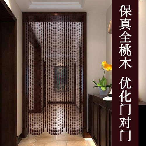 美双绝全桃木葫芦免打孔门帘