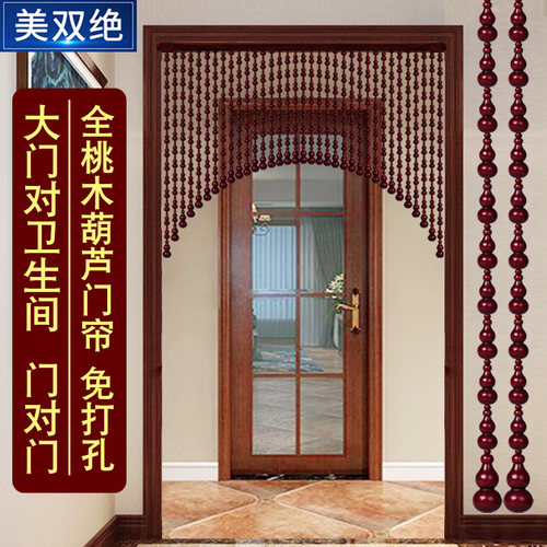 桃木葫芦垭口装饰帘玄关过道门帘