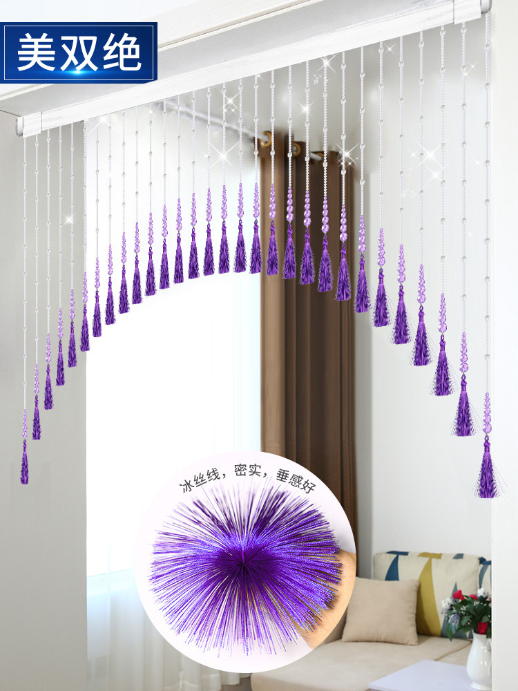 紫色流苏水晶珠帘入口通道客厅隔断免打孔挂帘卧室门帘钛口装饰帘