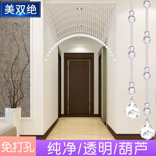 简约玄关过道客厅隔断水晶珠帘
