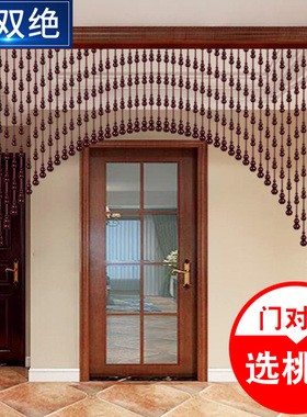桃木葫芦门帘水晶珠帘玄关隔断免打孔垭口卫生间卧室门对门半挂帘