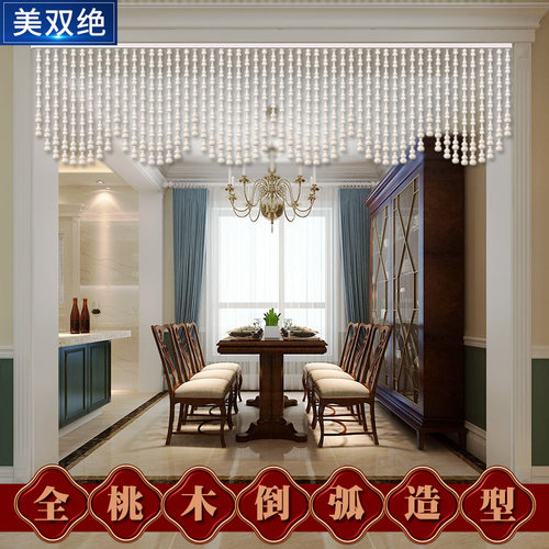 全桃木葫芦隔断门帘美双绝