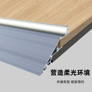 悬浮吊顶薄如蝉翼极简铝槽天花斜面45度超薄收边回型吊顶灯带灯槽
