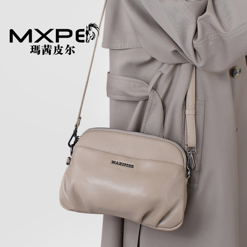 玛茜皮尔真皮女包休闲时尚斜挎包