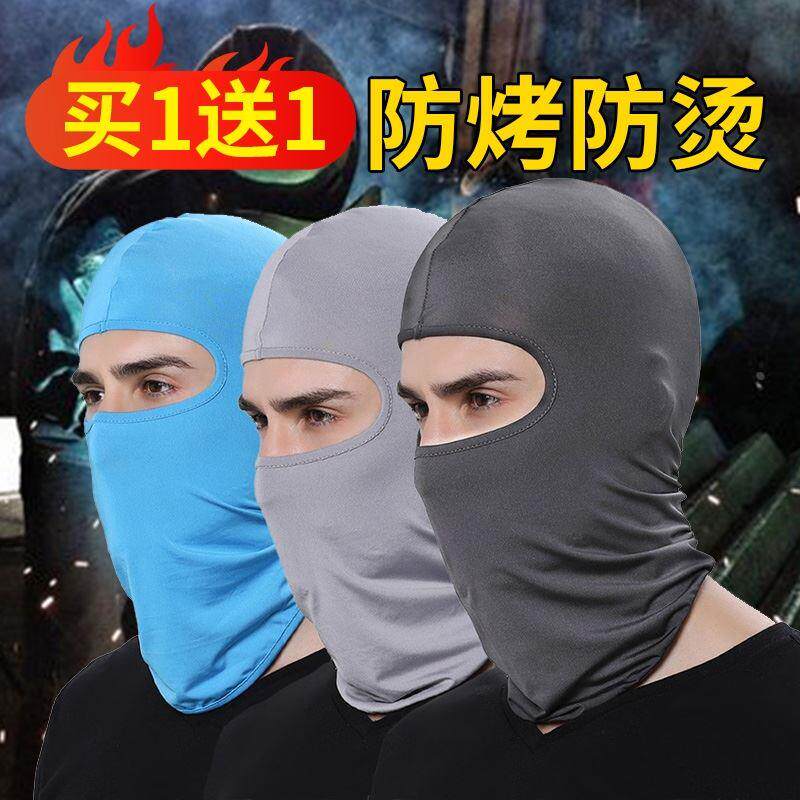 焊工防烤脸头套护脸电焊工专用围脸防护包脸布面罩冰丝防烤脸头套