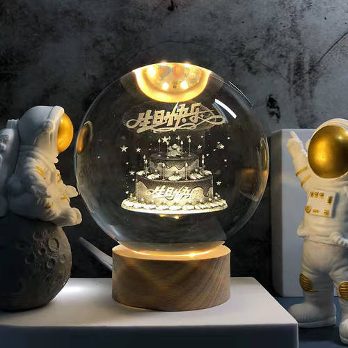 带开关创意星空发光水晶球夜灯