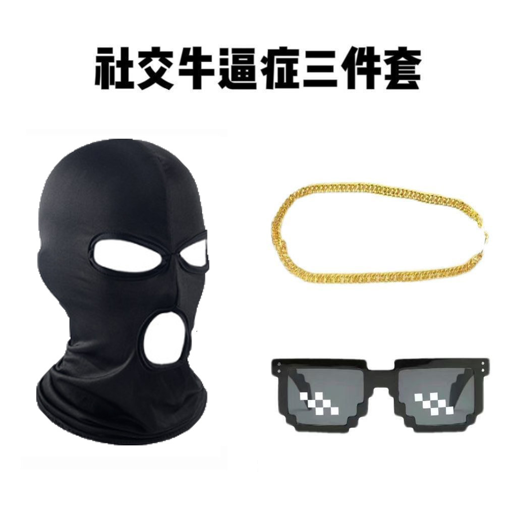 蒙面头套帽子社交牛逼症头套夏季骑行防晒头罩冬天遮阳摩托车全脸