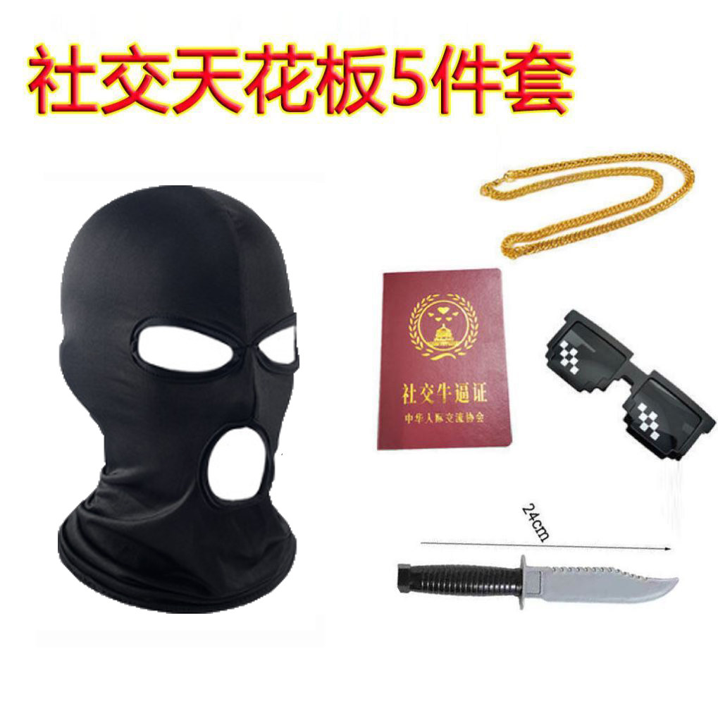 钓鱼防晒面罩男骑行头盔内头套蒙面头罩精英帽子冰丝电焊社交牛逼