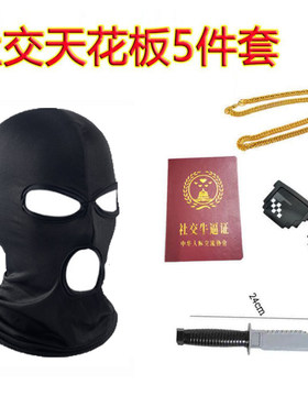 夏季摩托车防晒头套男面罩社交