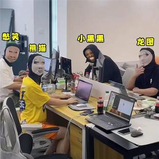 和平精英小丑面具面罩搞笑毒液缤纷油彩整蛊恶搞奶龙表情包头套