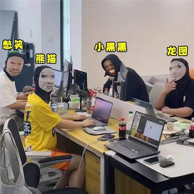 和平精英小丑面具面罩搞笑毒液缤纷油彩整蛊恶搞奶龙表情包头套