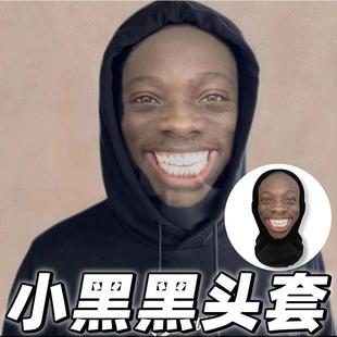 搞笑面罩面具新款cos表情包头套整蛊创意搞怪恶搞科比全脸面罩