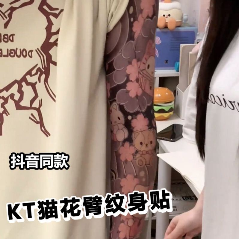 哈喽kt纹身贴hellokitty贴纸防水持久凯蒂猫凯特花臂网红卡通可爱