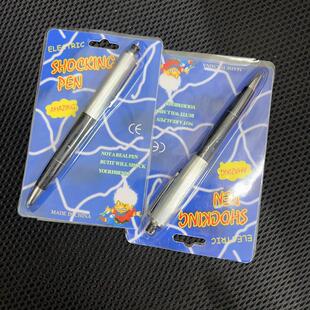 抖音整人电击笔恶作剧小玩具恶搞怪坑人神器电人笔新奇特整蛊道具