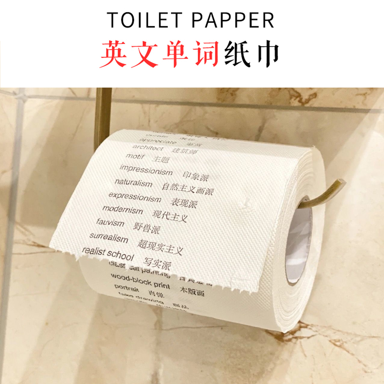 送男生的生日礼物搞怪实用小玩意开学耶诞节高考加油励志礼品沙雕