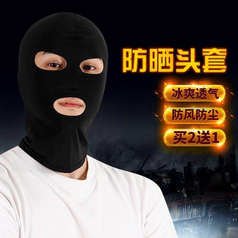 电焊头套男夏季冰丝防晒面罩男遮脸户外骑行游泳三孔头套全脸女防