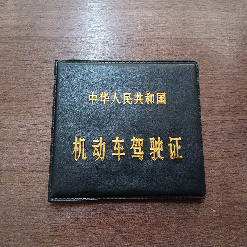 驾驶证皮套女款行驶证件皮套搞怪