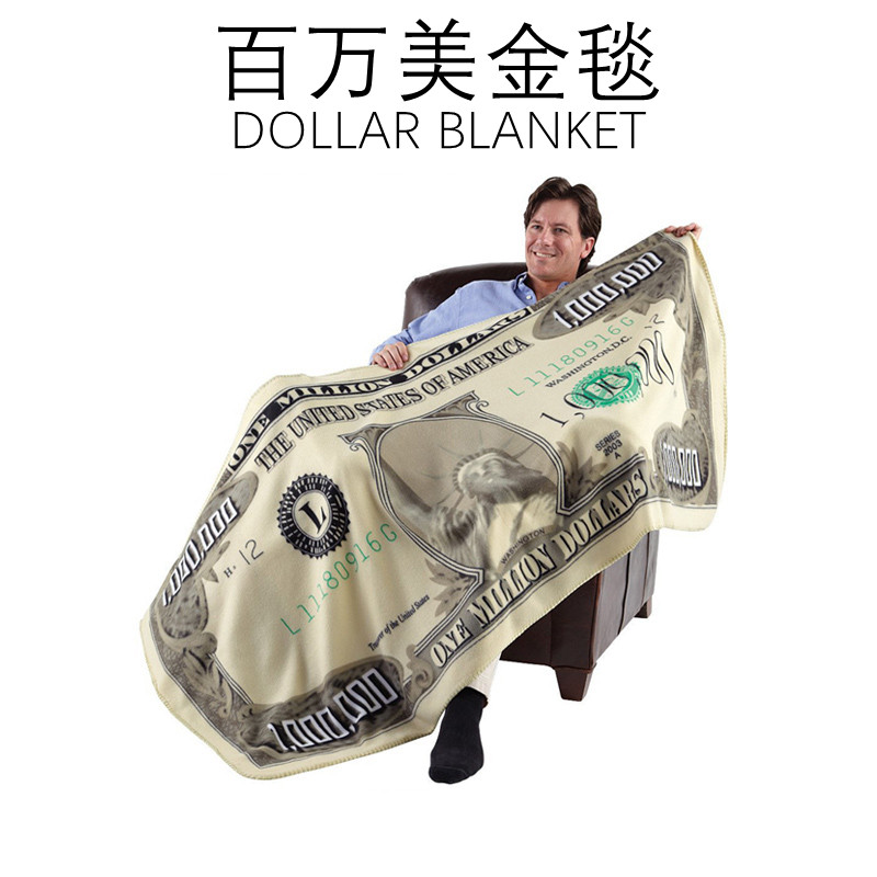 生日礼物毕业男生女生创意搞怪沙雕有趣奇怪的小玩意百万美金毯子
