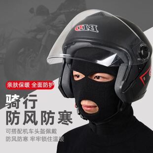 冰丝摩托车头套男短款夏季骑行面罩摩旅骑士机车头罩女小码网眼薄