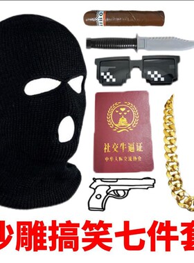 蒙面骑行保暖面罩针织帽送