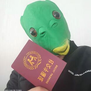 网红沙绿鱼人头套怪怪鱼面具抖音搞怪搞笑动物表演道具丑鱼头套