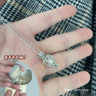 自取贝珠珍珠项链贝壳河蚌自开蚌壳淡水创意DIY珍蚌520自己珍珠蚌