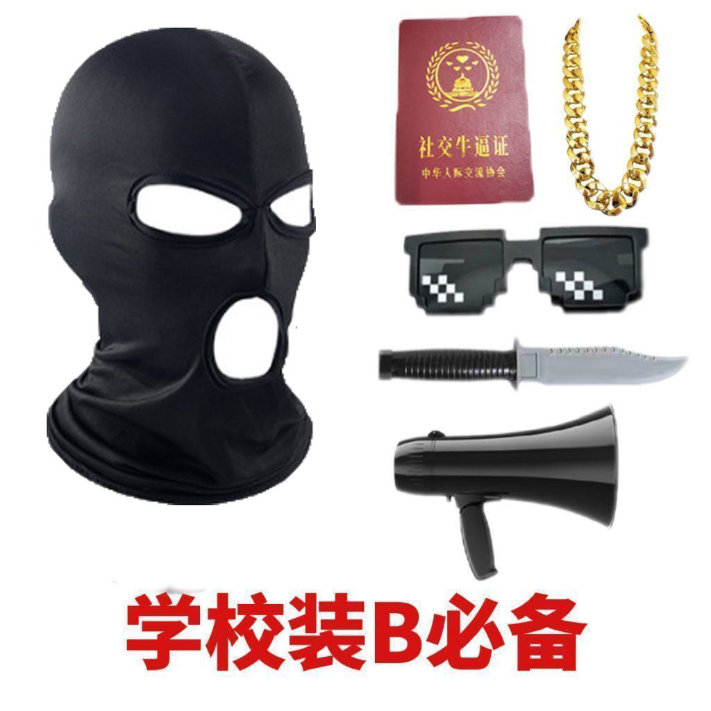 冰丝防晒面罩男士全脸防紫外线
