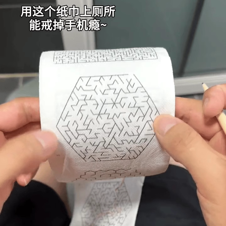 创意迷宫卷纸个性迷宫厕纸学生益智烧脑解压游戏纸巾印花卫生纸