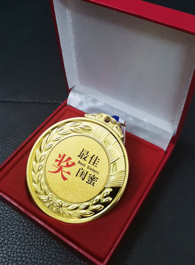DIY创意奖牌送爸妈闺蜜朋友死党同学老师老公老婆生日礼物小礼品