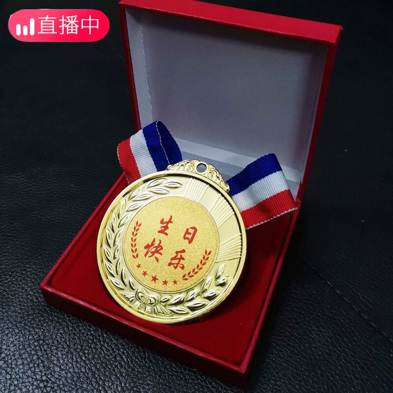 创意礼物送老公老婆爸爸妈妈男友女友闺蜜同学男生的生日礼物七夕