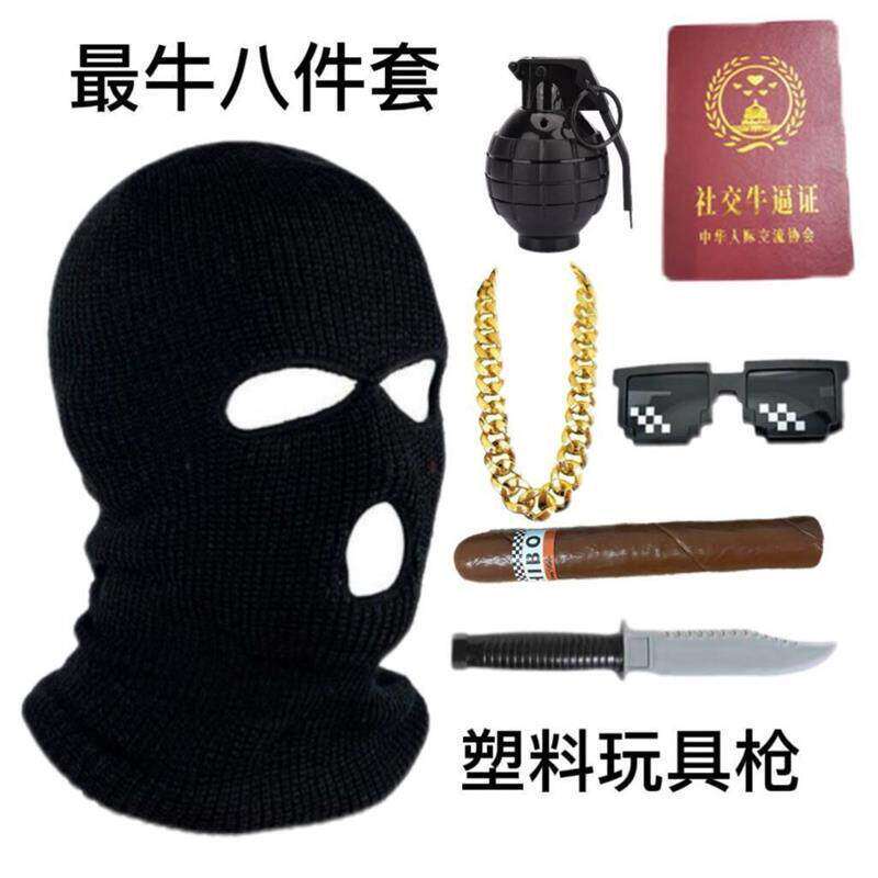 头套面具面罩老八老六特种兵帽子强盗全脸冬天儿童搞笑运动会搞怪