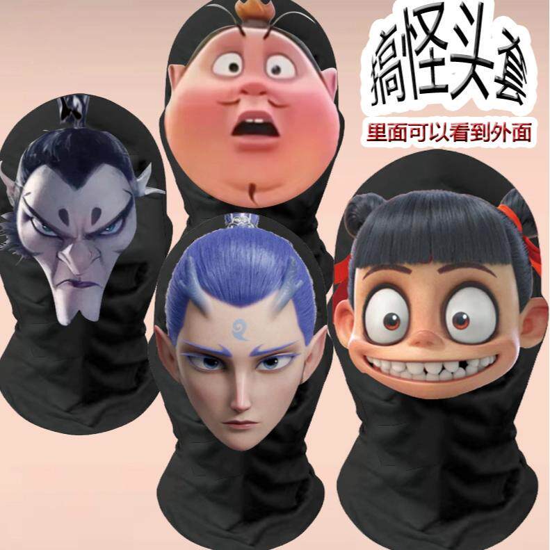 哪吒周边太乙真人敖丙搞笑面具头套整蛊申公豹恶搞面罩表情包大头