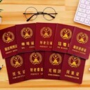 结婚证道具情侣趣味结婚证获奖证书趣味证件情侣证搞笑设计订制证