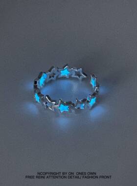 无聊了戴个能发光的星星！创意夜光五角星皓石铜 戒指