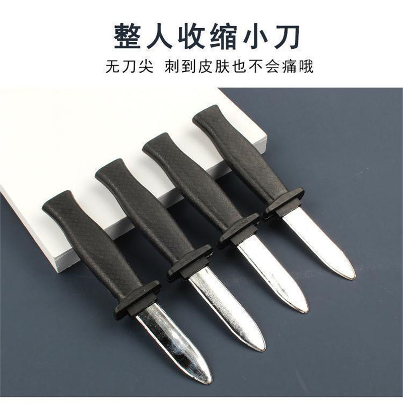 整人玩具收缩刀整人伸缩刺刀假刀恶搞玩具成人表演道具恶作剧道具