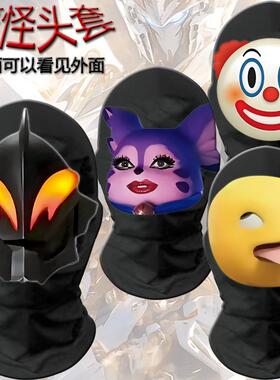 奶龙头套面具gaga同款胖猫面具搞笑表情包恶搞可视贝利亚搞怪面罩