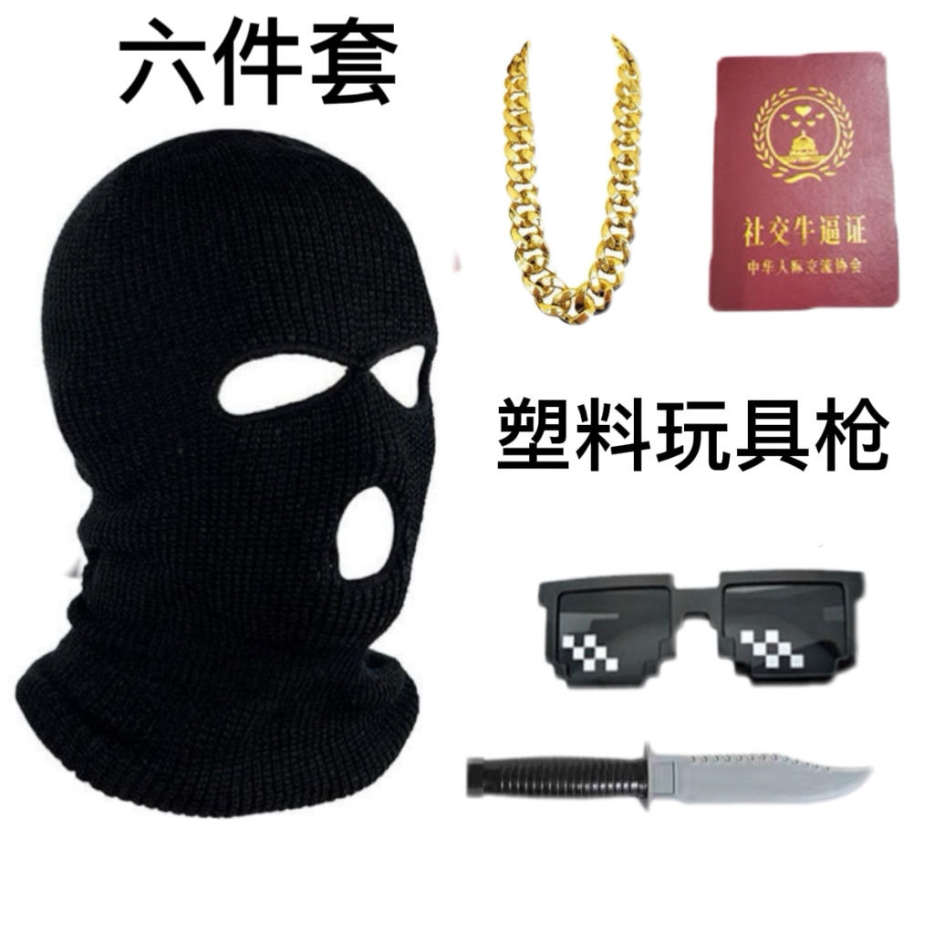 头套保暖帽子男冬天骑行防寒头罩冬季防风摩托车黑色全脸头盔面罩