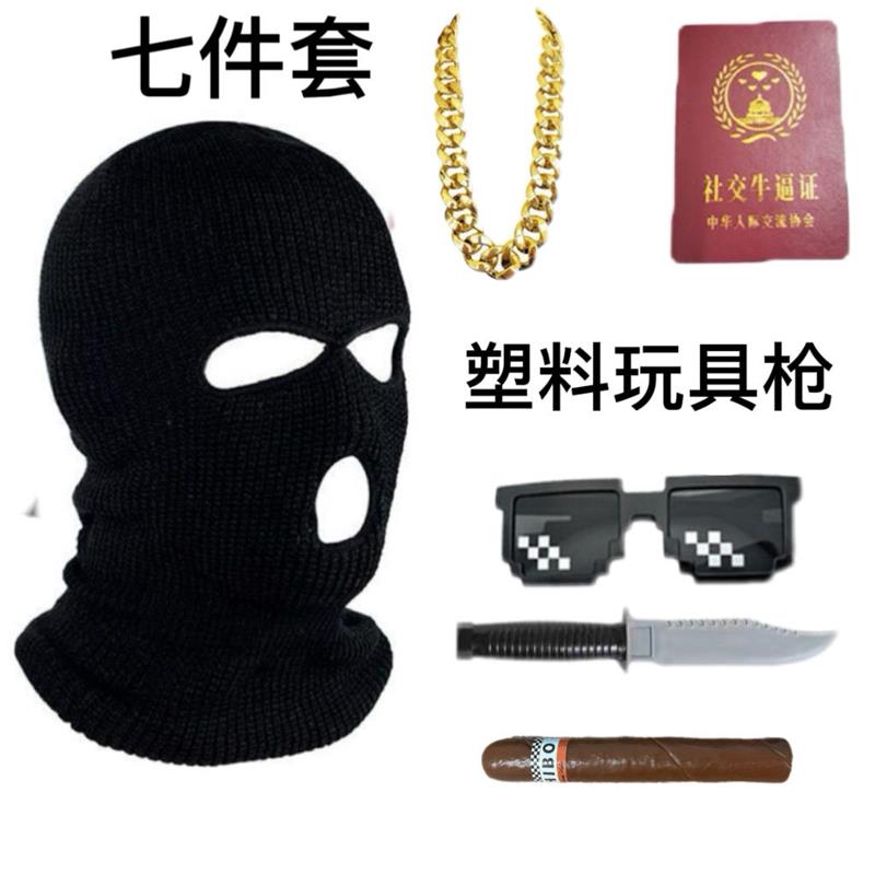 头套面具面罩强盗精英老八老六帽子暗黑社交牛掰症牛逼证社恐沙雕