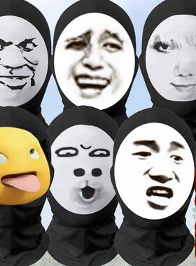 抖音整蛊恶搞cos面罩奶龙哦豁龙图直播搞怪搞笑面具表情包头套