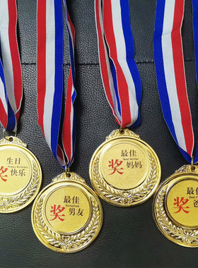 送老公男友爸爸妈妈创意生日礼物