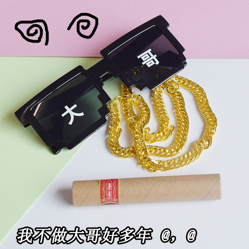 大哥眼镜搞怪墨镜街拍搞笑网红马赛克眼镜蹦迪耍酷拍照个性装杯