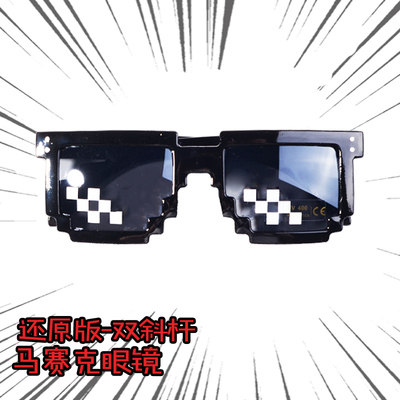 像素马赛克墨镜眼镜打码墨镜