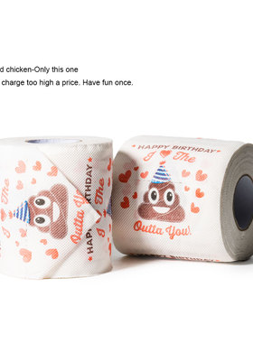 Happy Birthday 生日快乐~创意搞怪便便印花厕纸卷纸 送朋友礼物