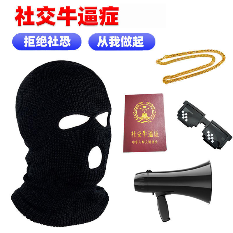 三孔黑色防寒骑行保暖帽子