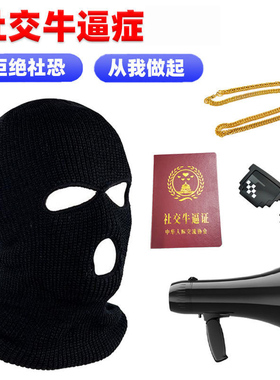 头套男头罩社交牛逼症天全脸保暖防风防寒冬季黑色摩托车骑行面罩