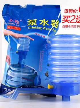 手压式饮水器纯净水手压式饮水器